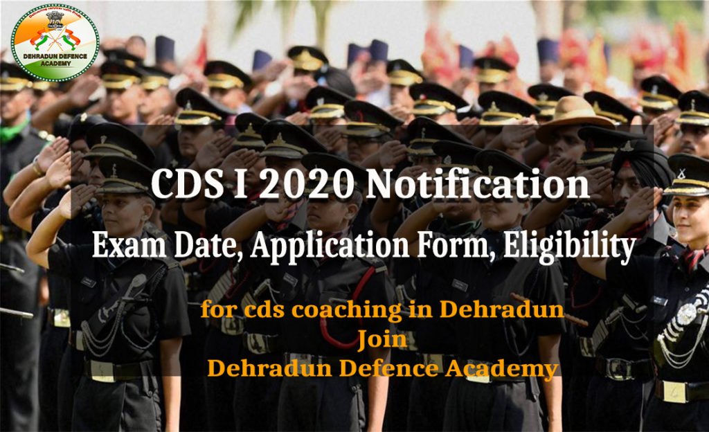 CDS I Notification Form 2020